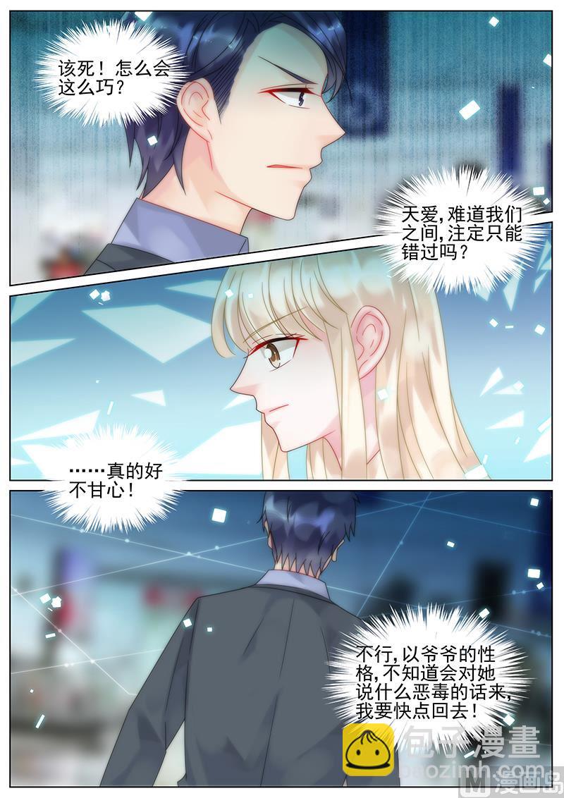 第151话-第151话