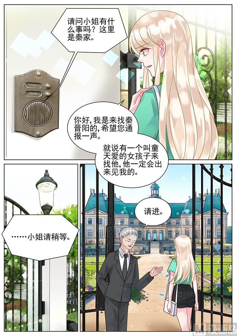 第151话-第151话