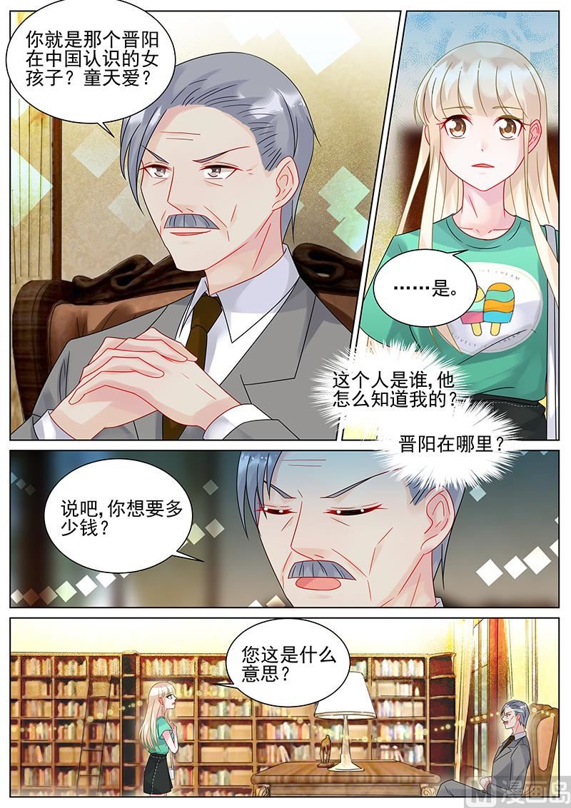 第151话-第151话