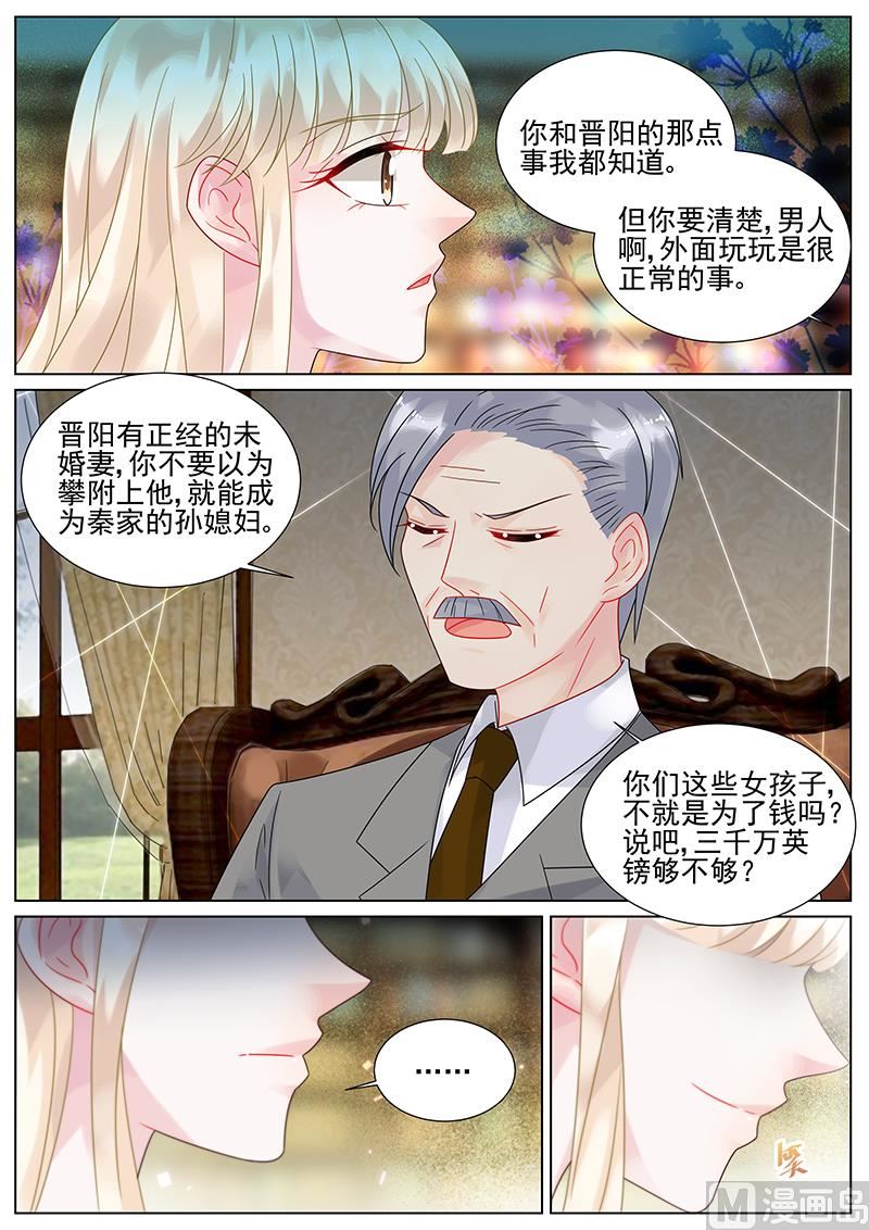 第151话-第151话