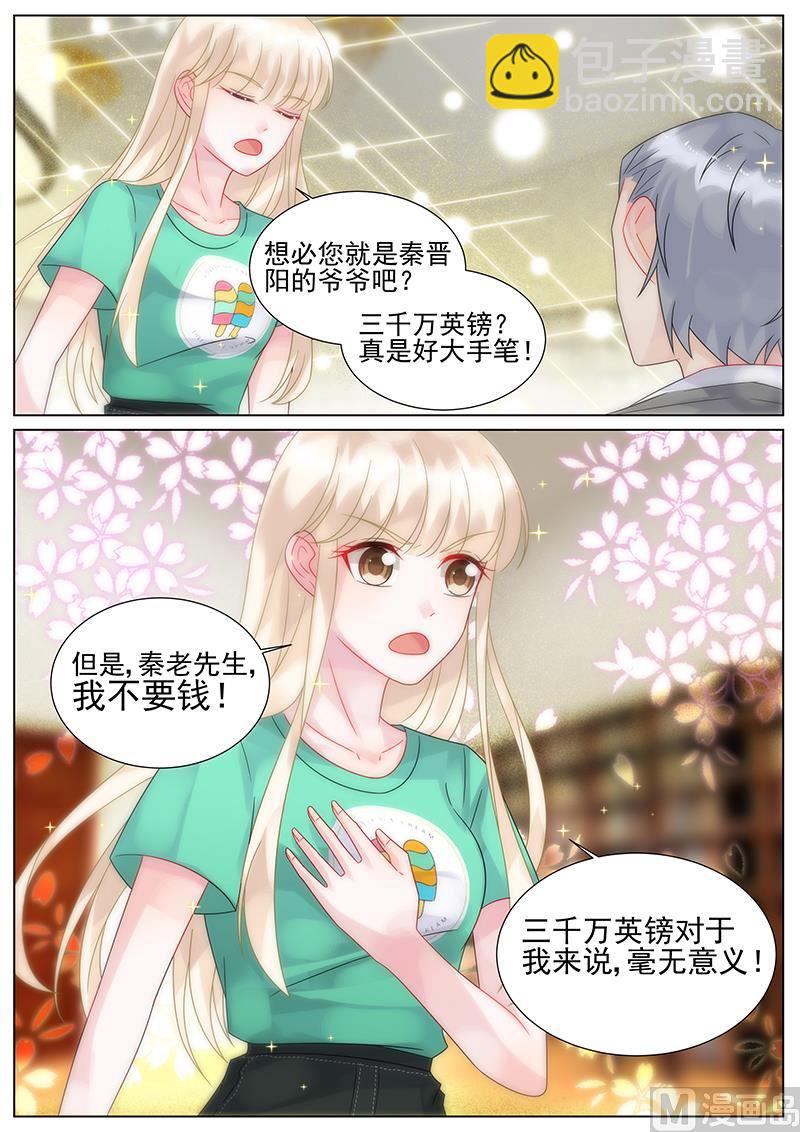 第151话-第151话