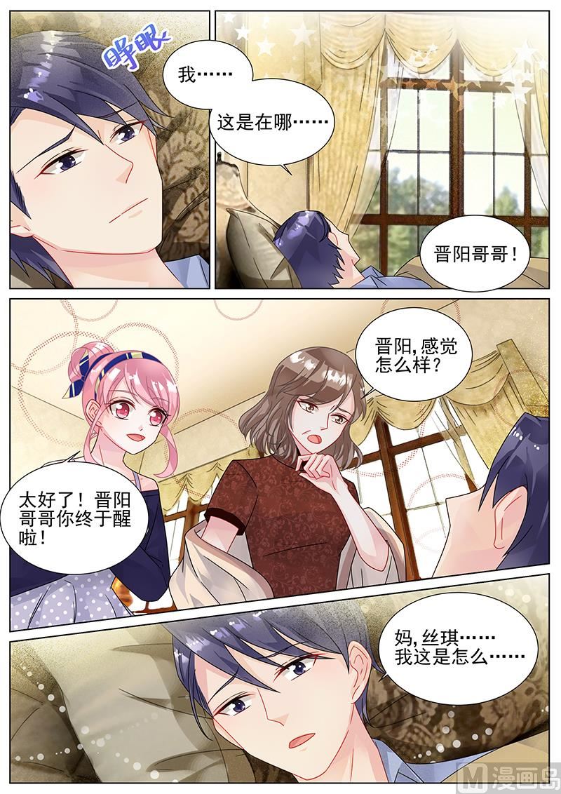 第153话-第153话