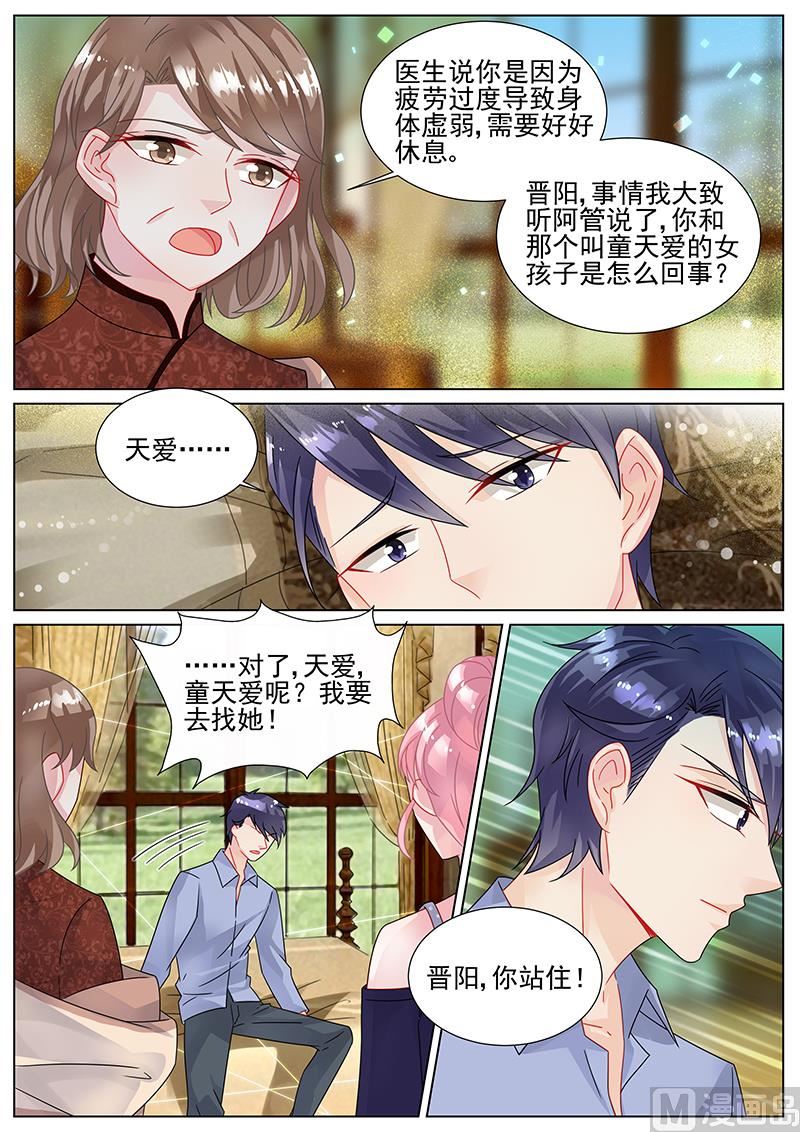 第153话-第153话