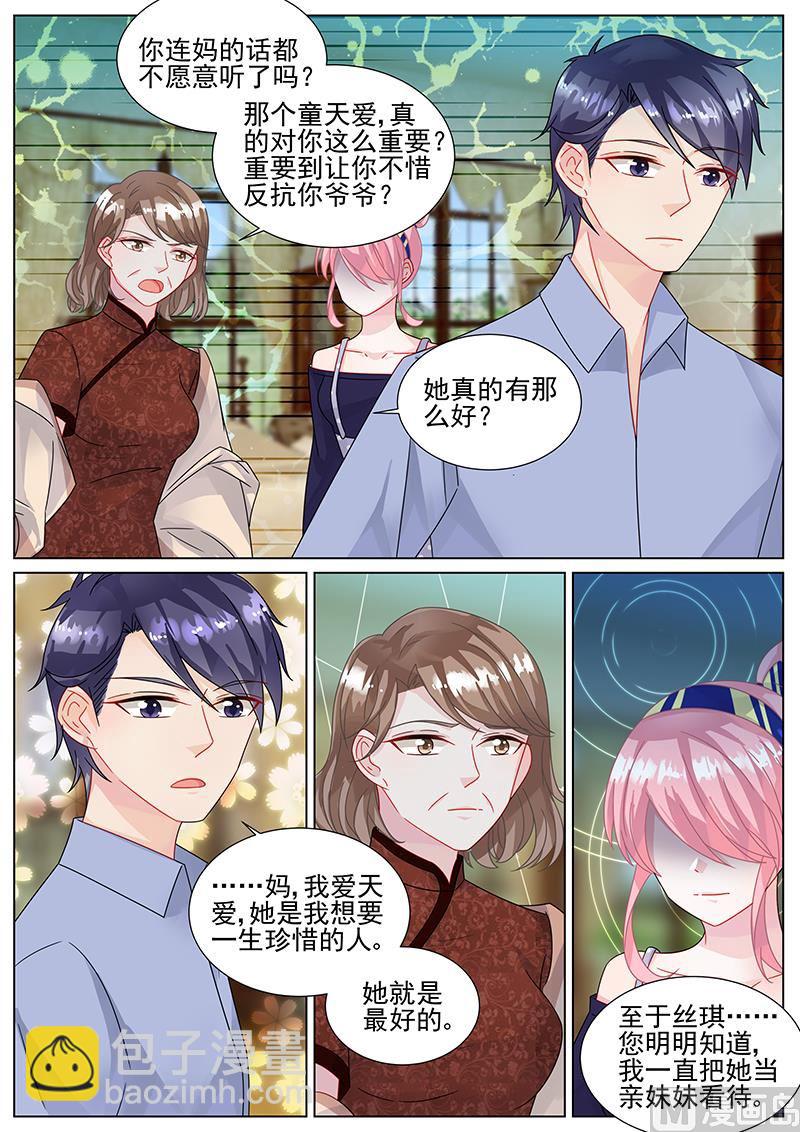 第153话-第153话
