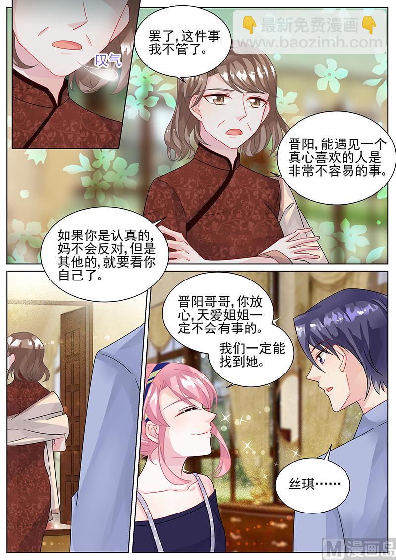 第153话-第153话