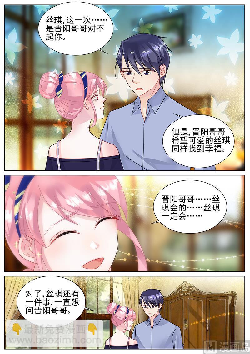 第153话-第153话