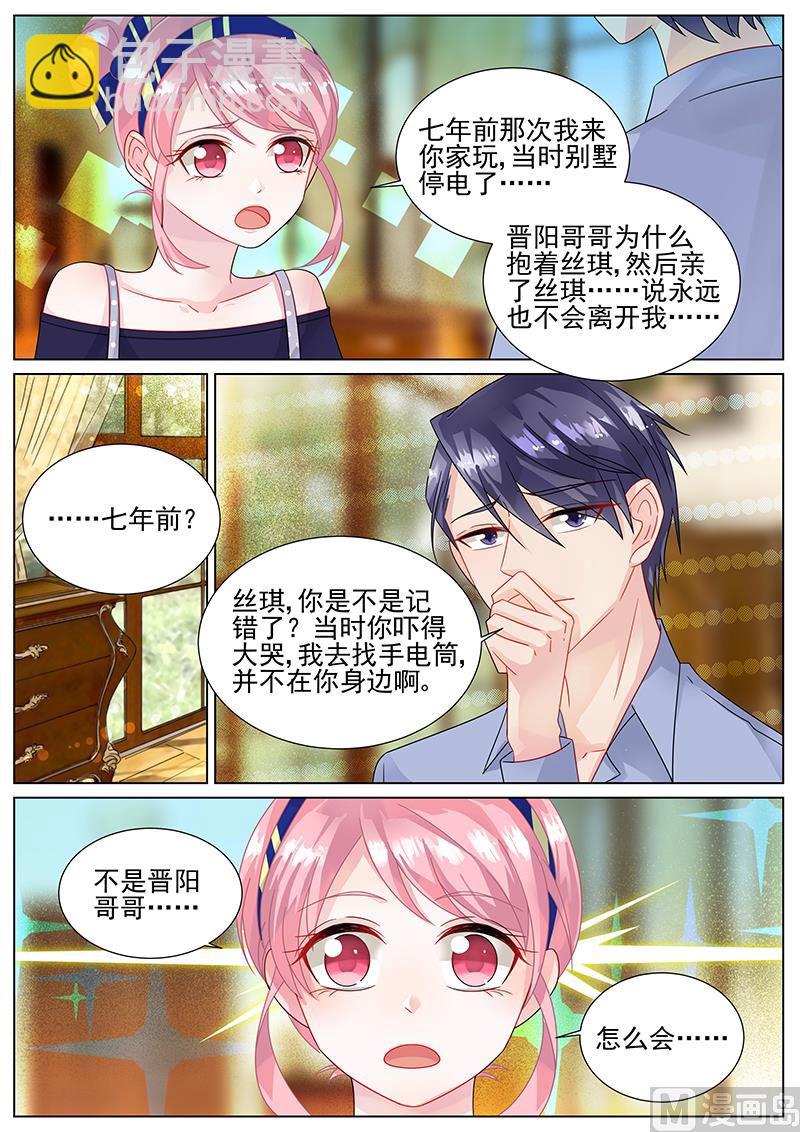 第153话-第153话