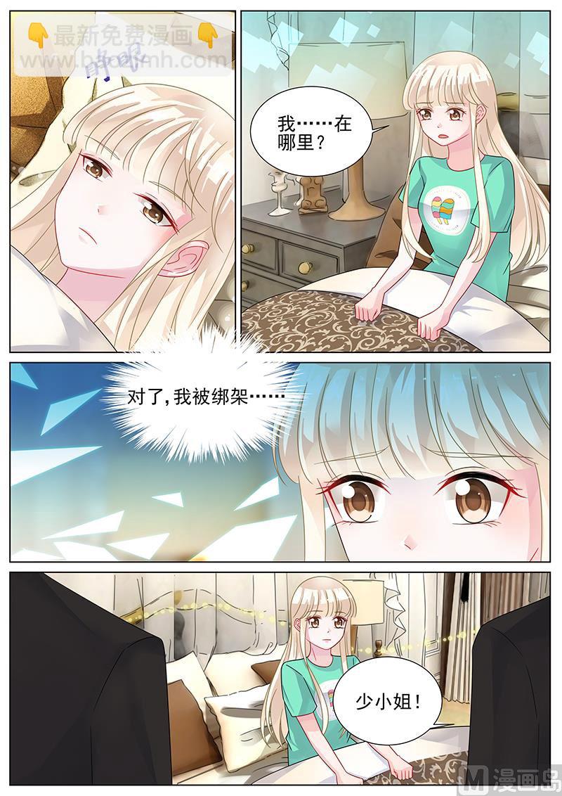 第155话-第155话