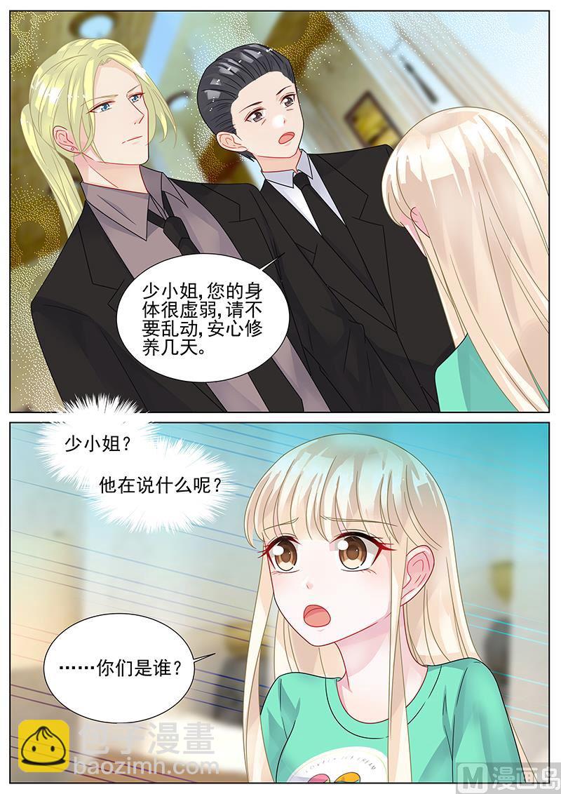 第155话-第155话