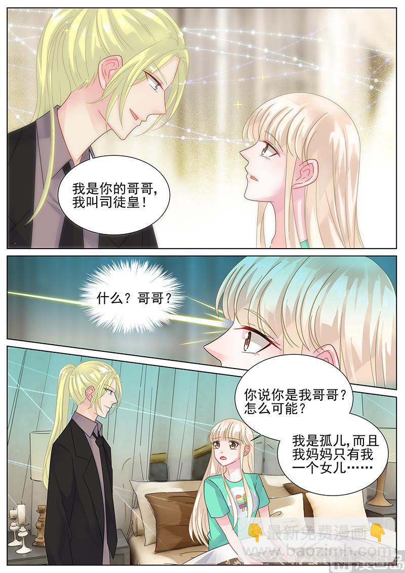 第155话-第155话