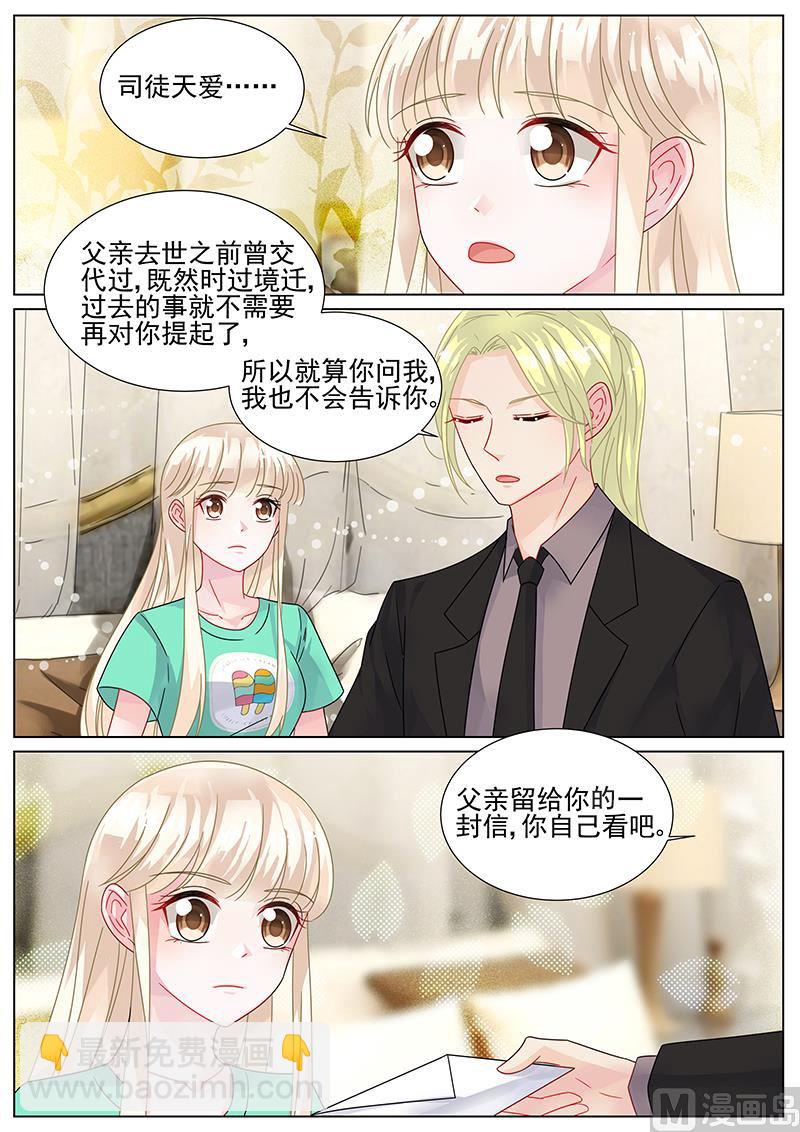 第155话-第155话