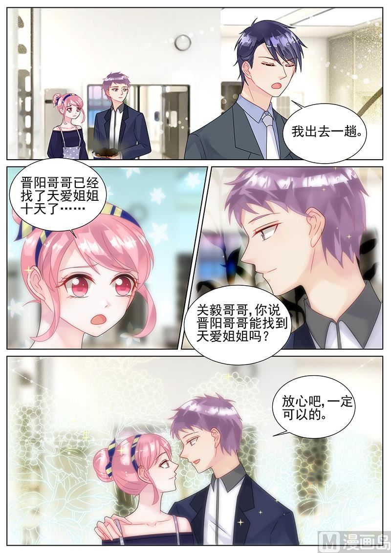 第155话-第155话