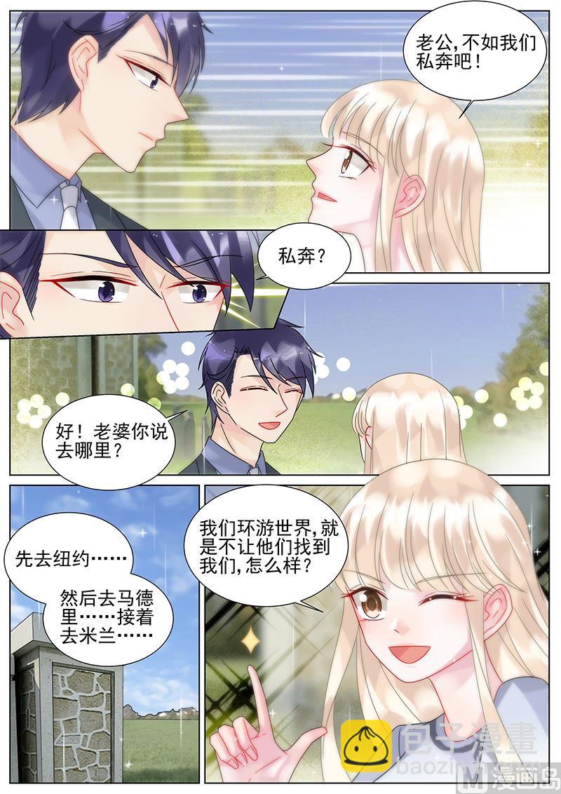 第157话-第157话