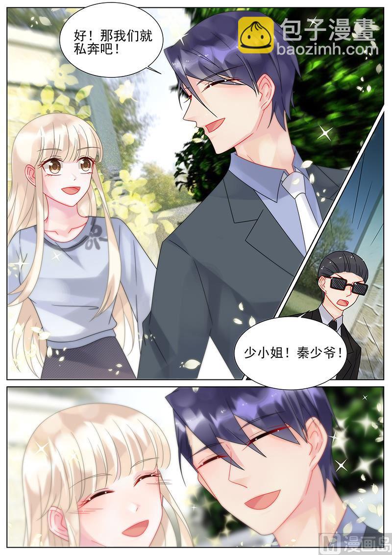 第157话-第157话