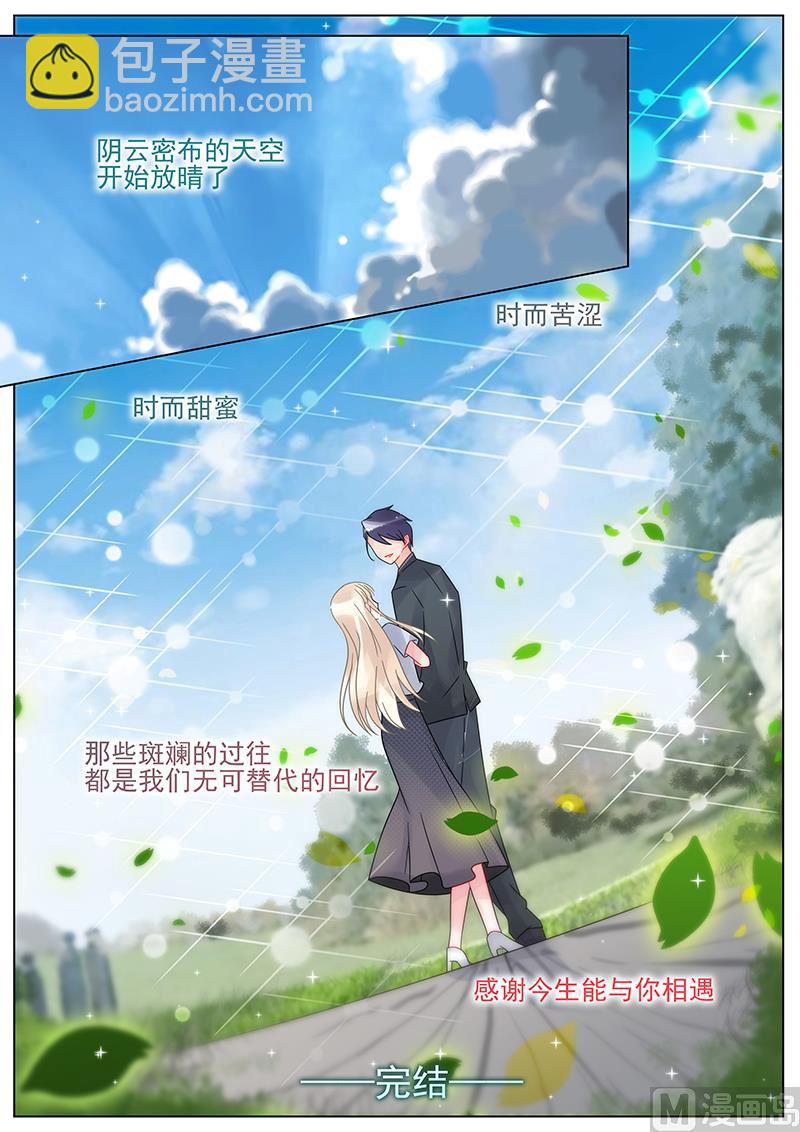 第157话-第157话