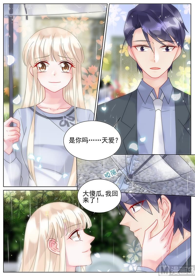 第157话-第157话