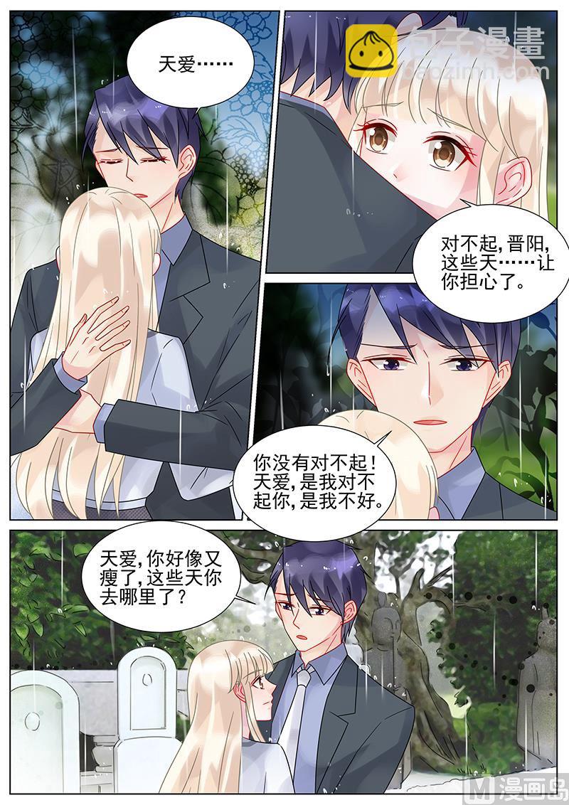 第157话-第157话