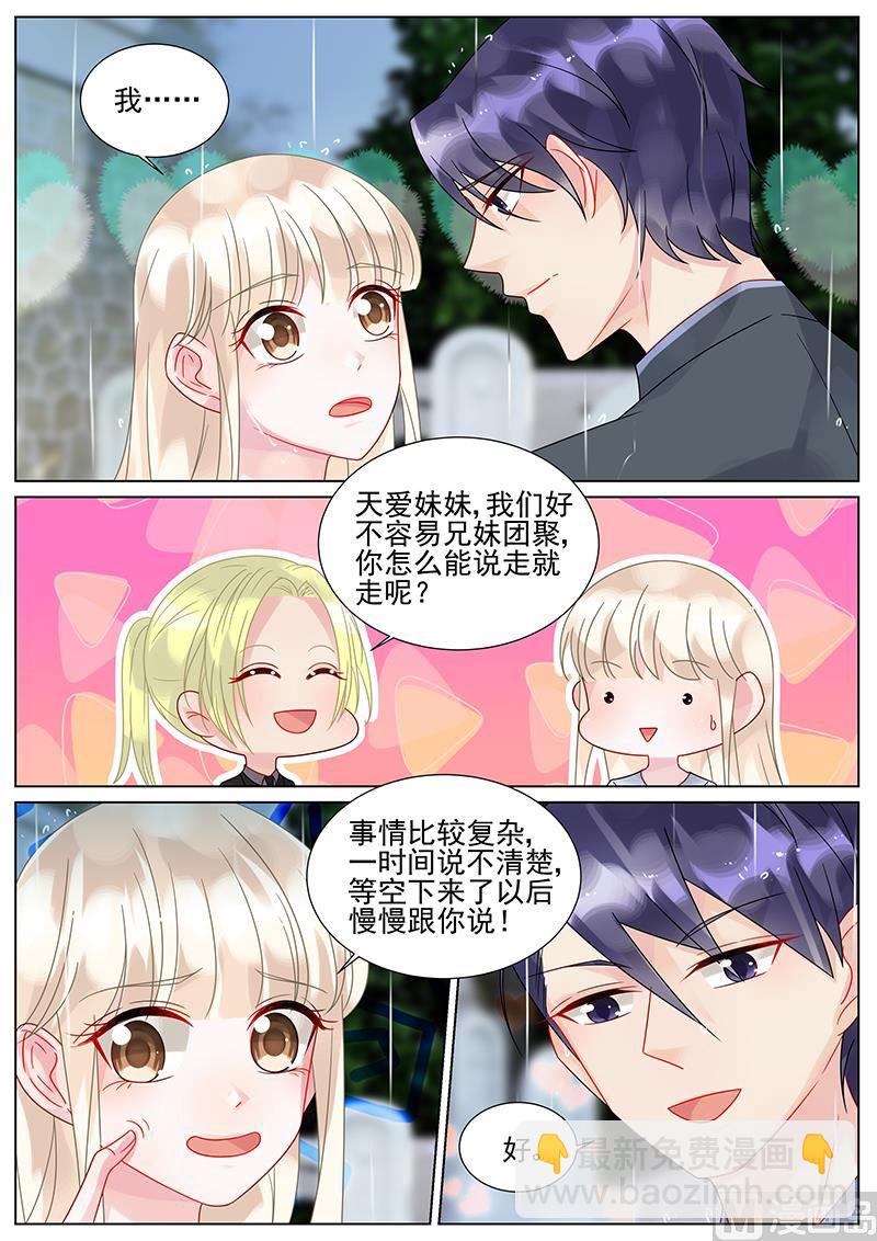 第157话-第157话