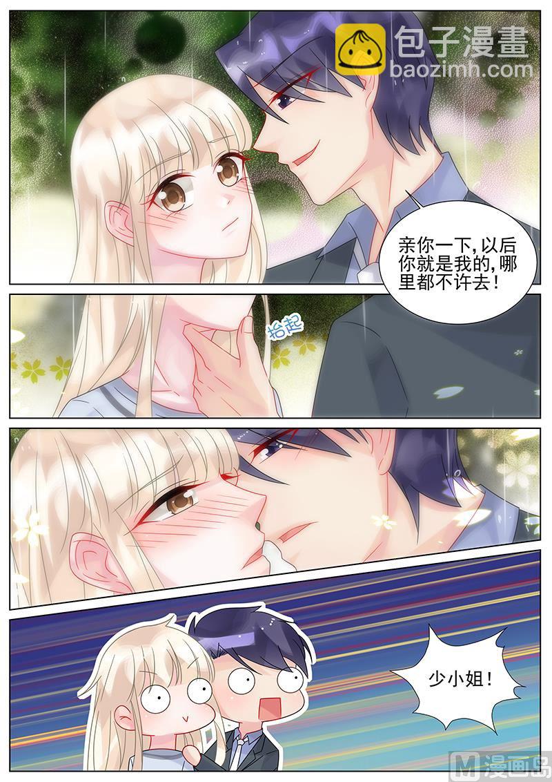 第157话-第157话
