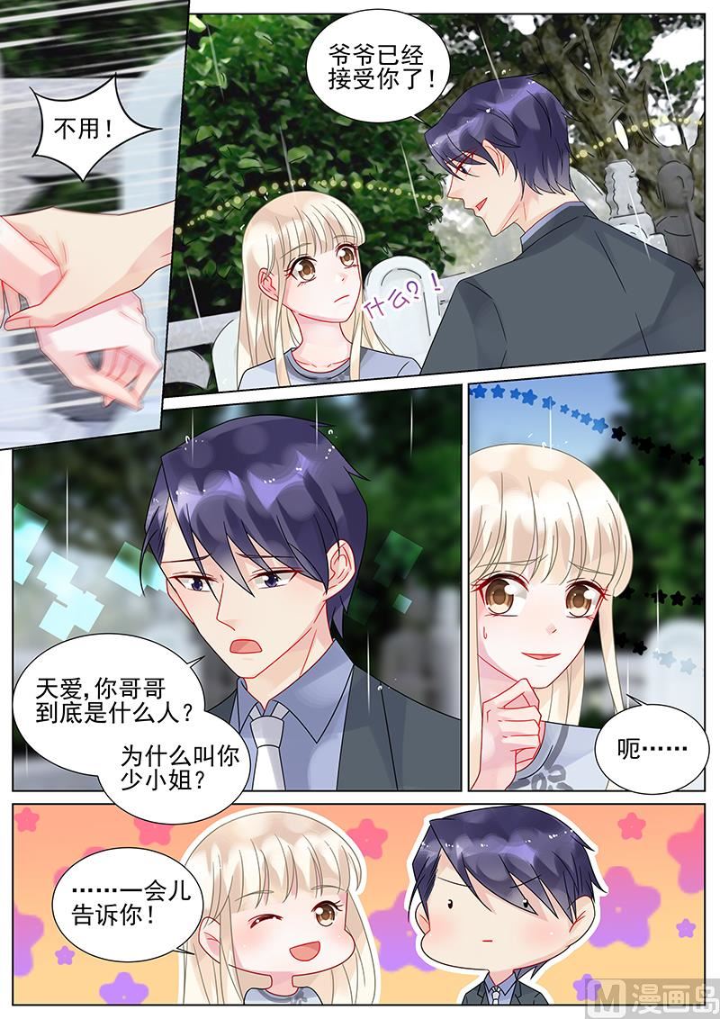 第157话-第157话