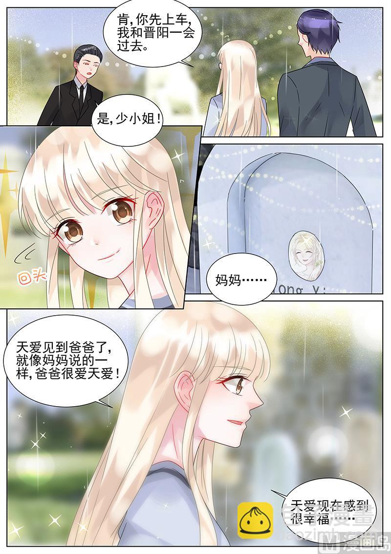 第157话-第157话