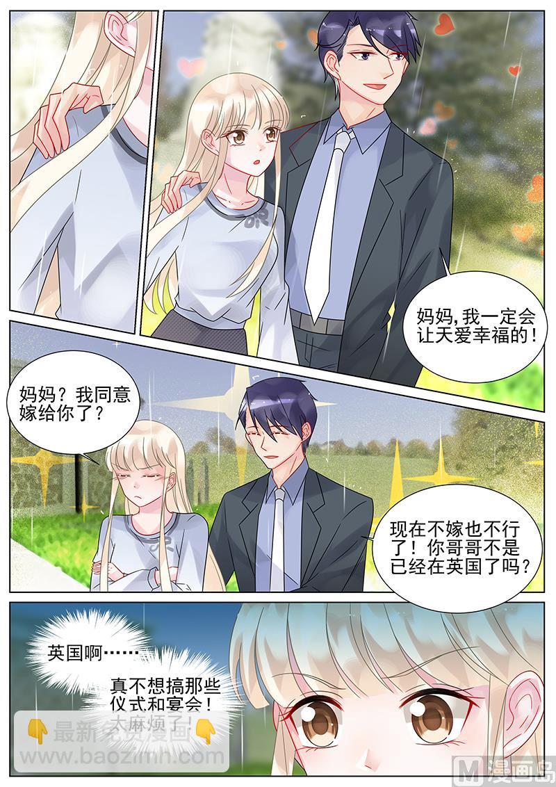 第157话-第157话