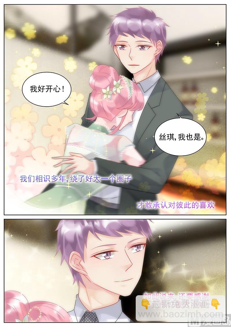 番外2-第159话
