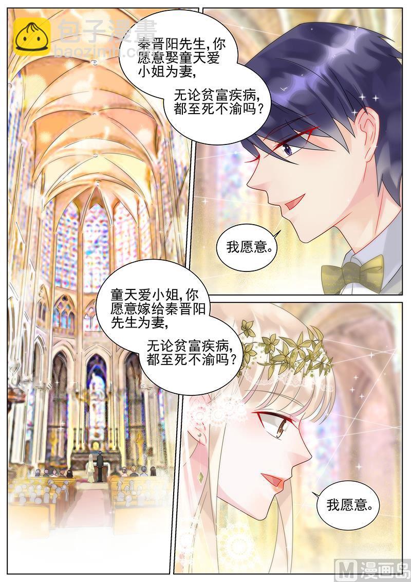 番外2-第159话