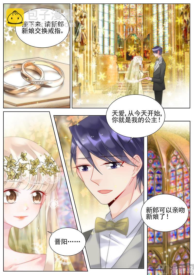 番外2-第159话