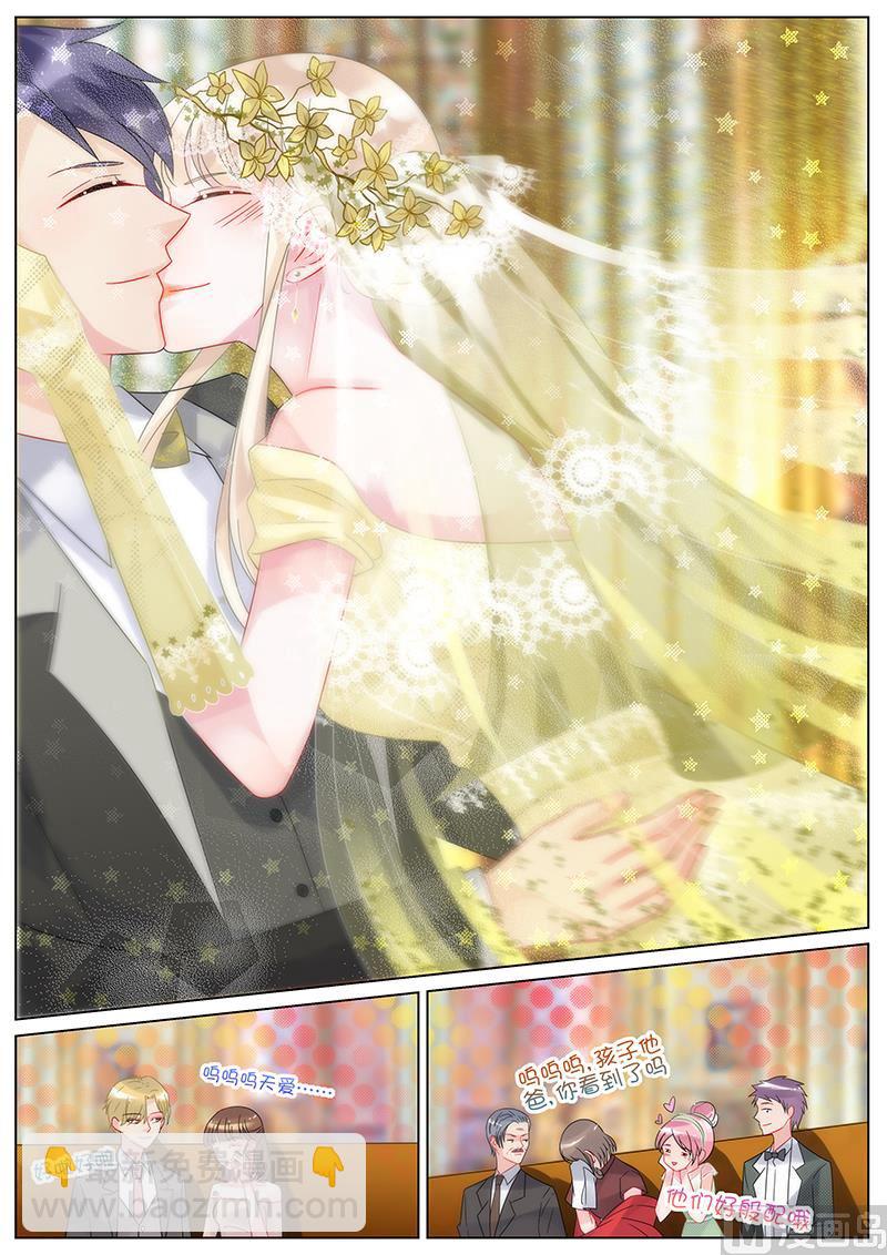 番外2-第159话