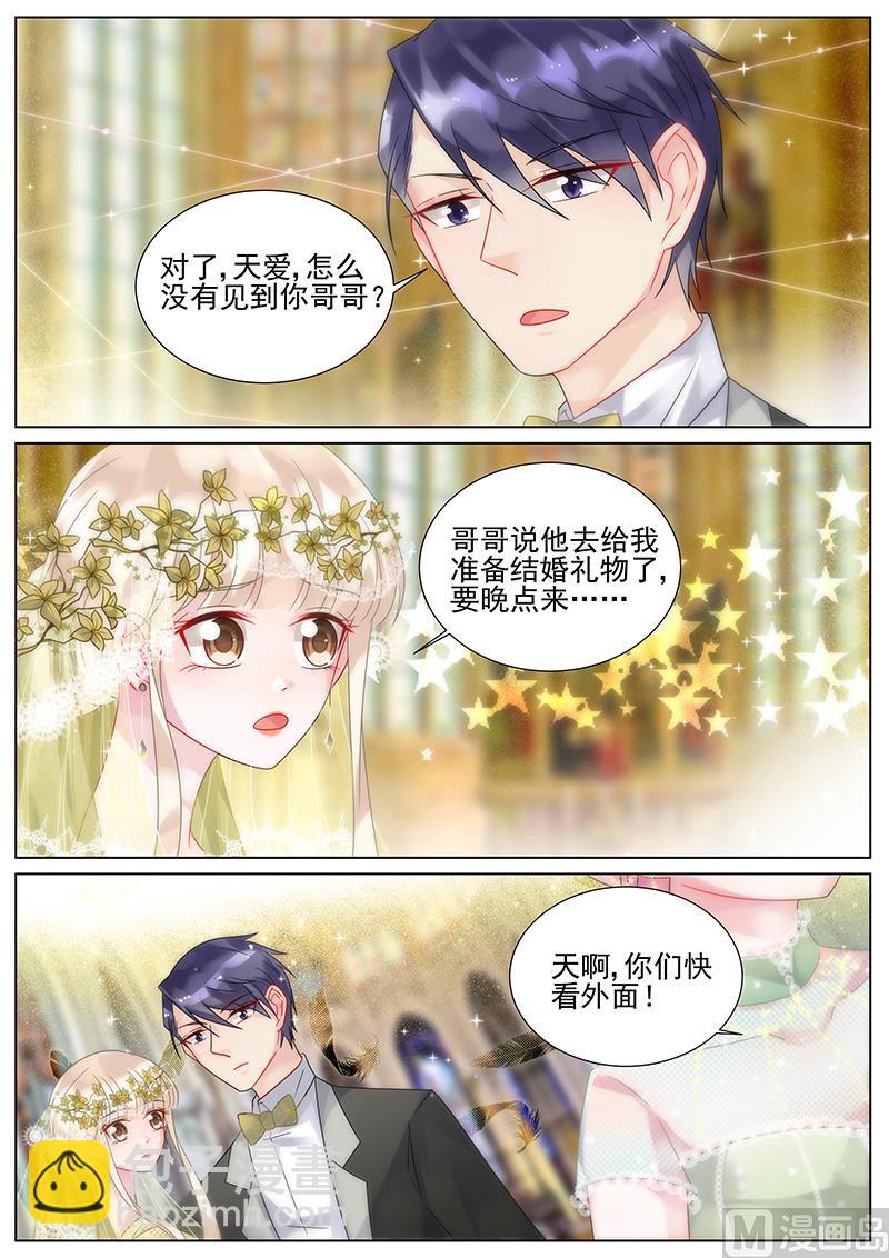 番外2-第159话