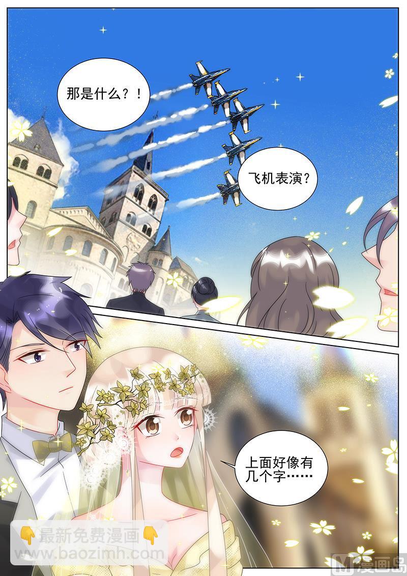 番外2-第159话