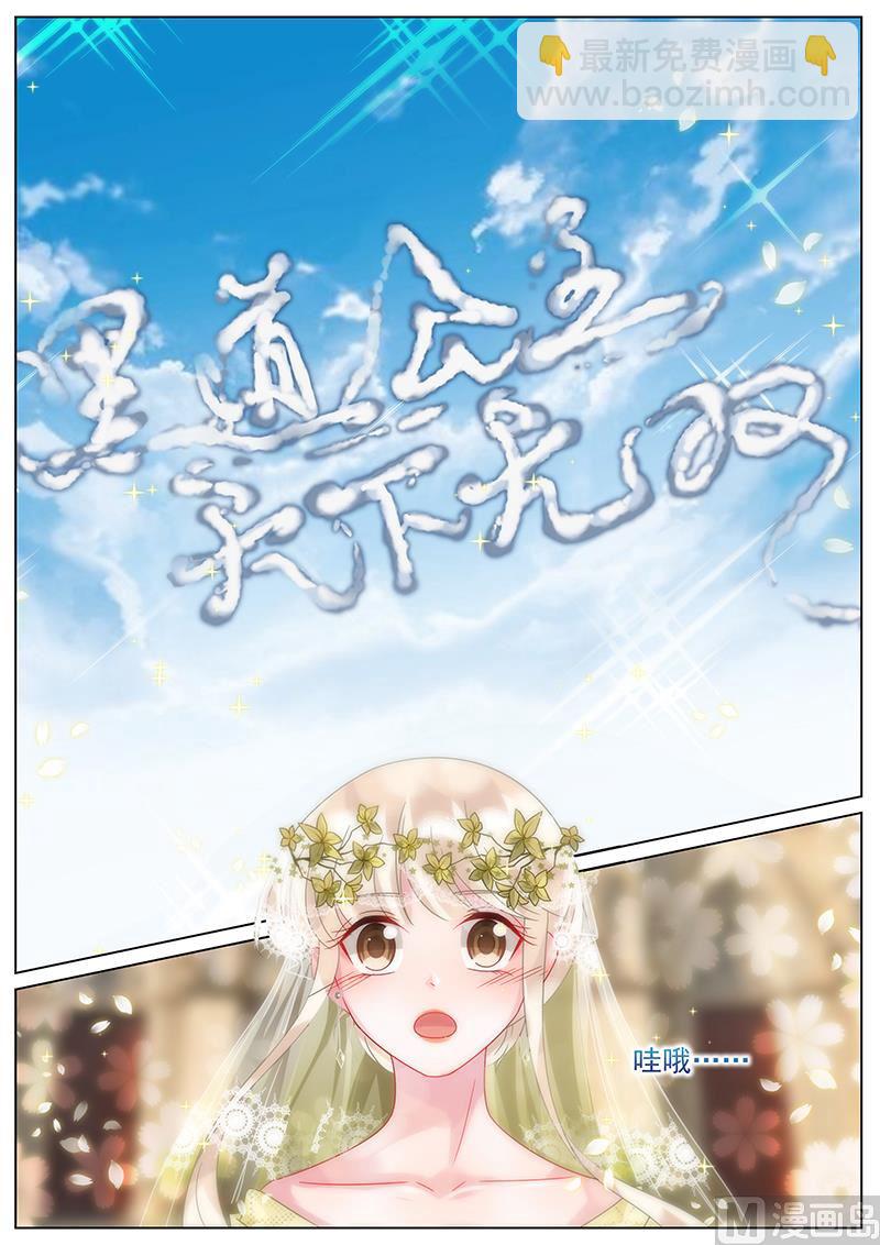 番外2-第159话