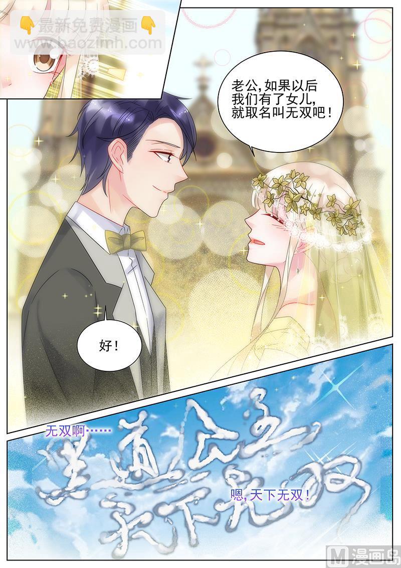 番外2-第159话