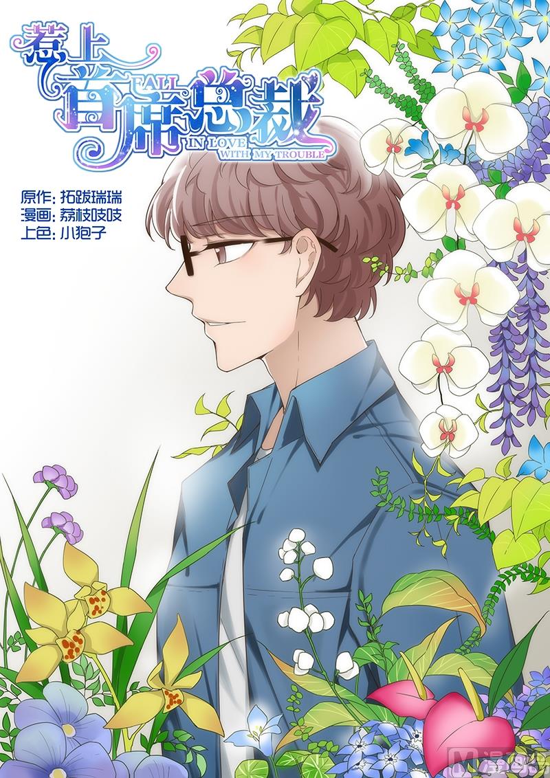 第17话-第17话
