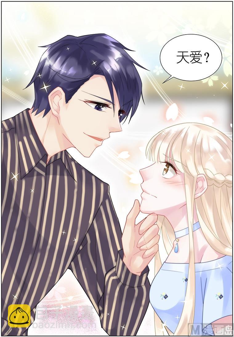 第17话-第17话