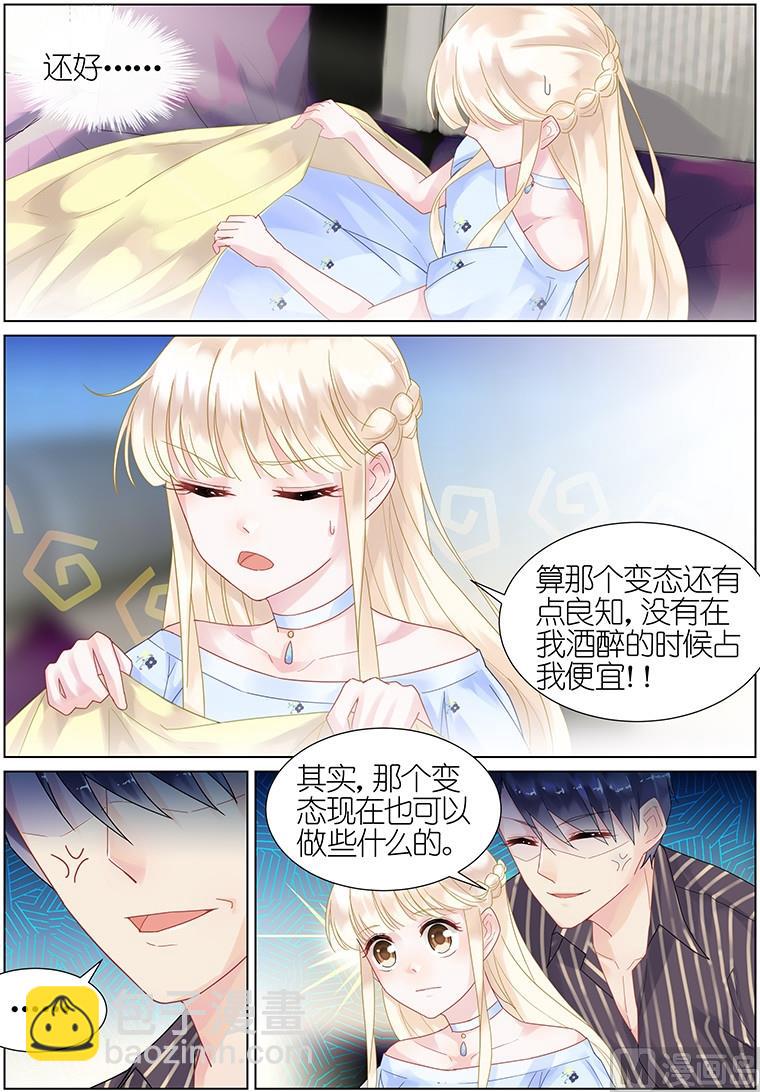 第17话-第17话