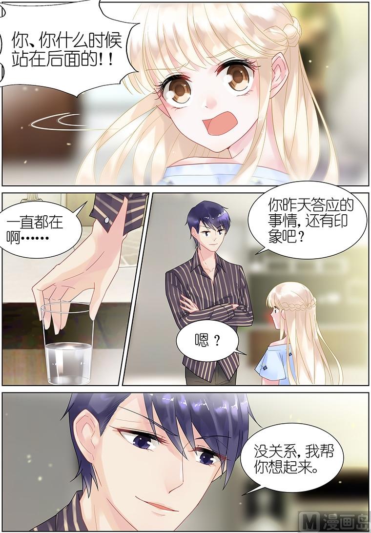 第17话-第17话