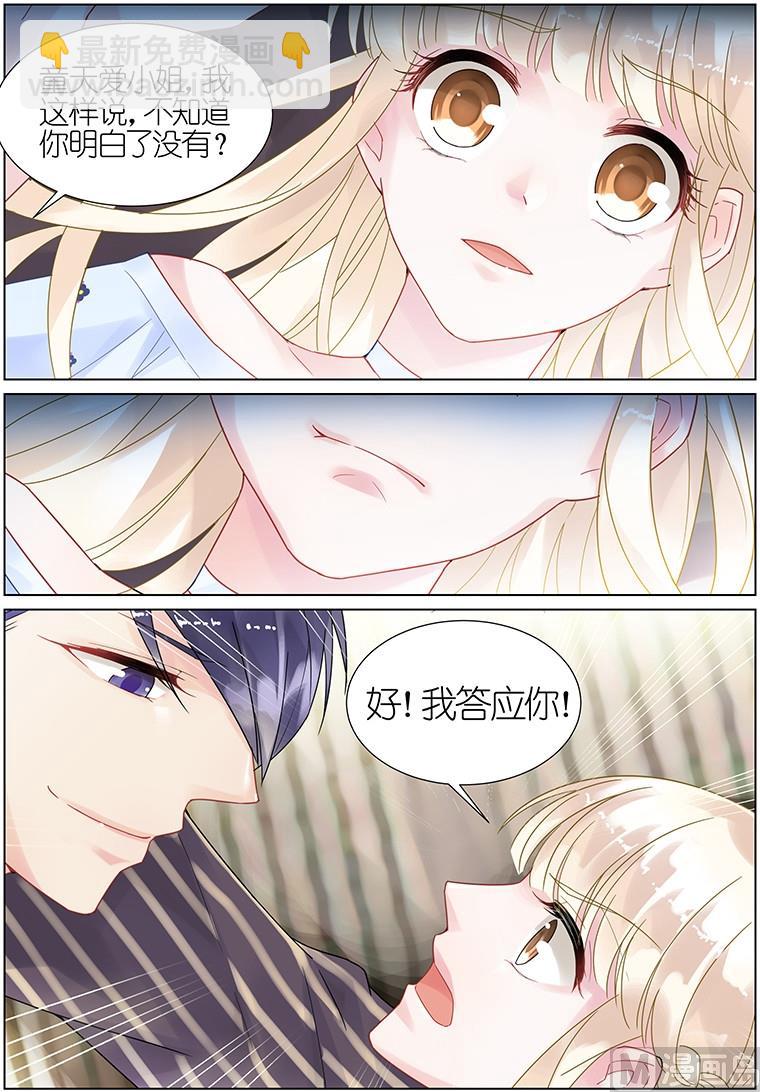 第17话-第17话