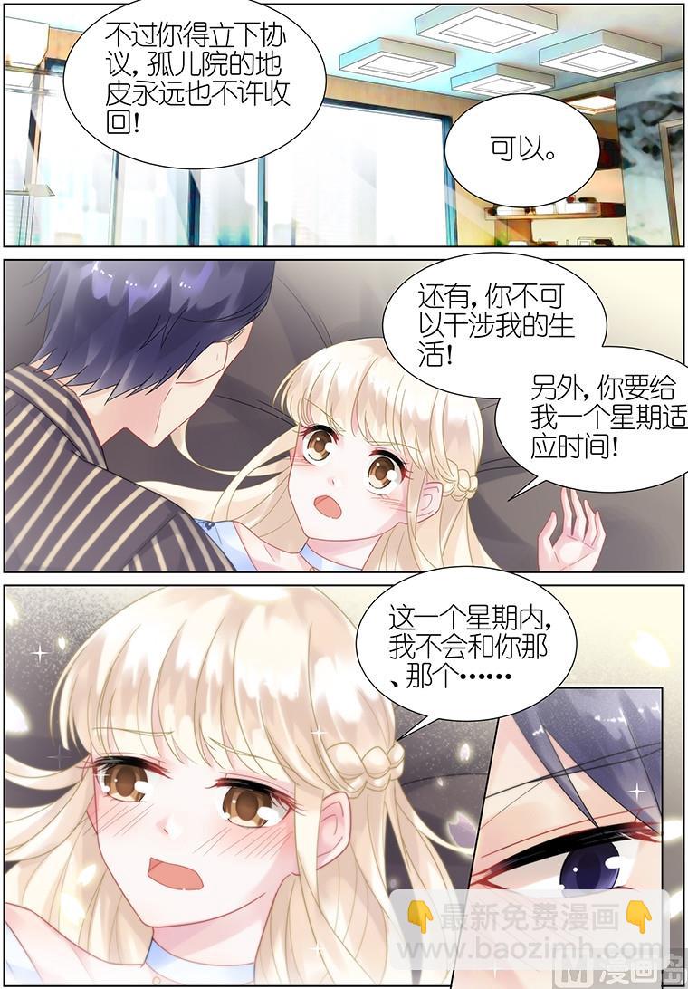 第17话-第17话