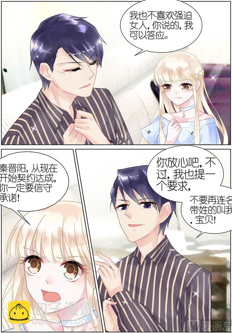 第17话-第17话