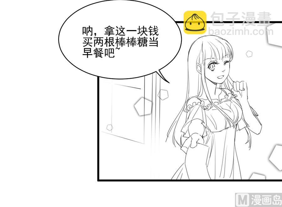 番外 有爱小剧场2-第161话