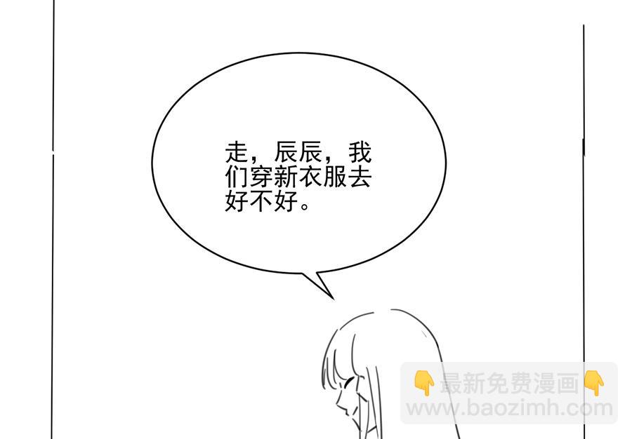 番外 有爱小剧场4-第163话