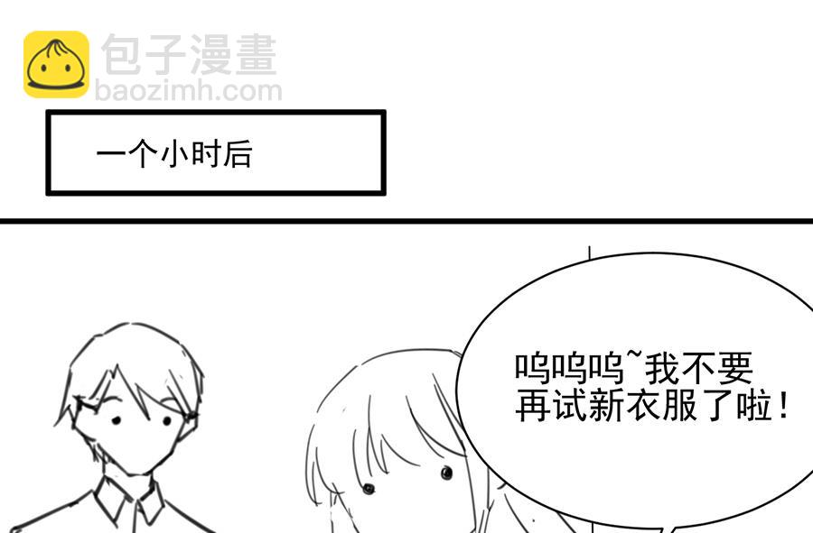 番外 有爱小剧场4-第163话