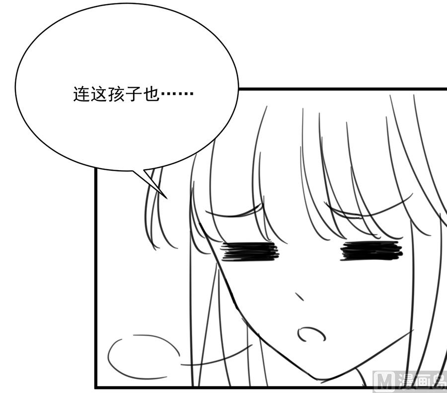 番外 有爱小剧场4-第163话
