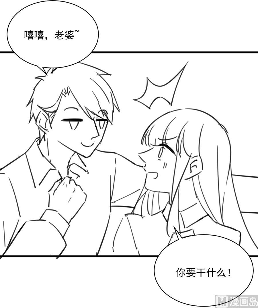 番外 有爱小剧场4-第163话