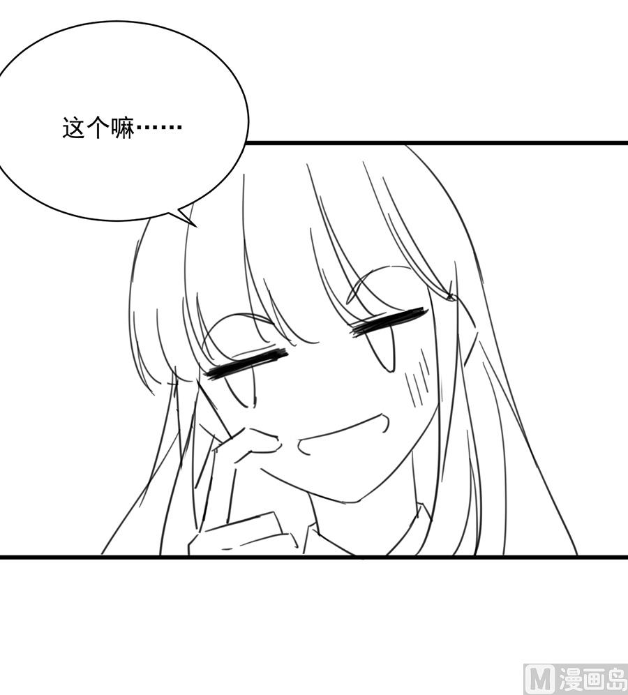 番外 有爱小剧场4-第163话