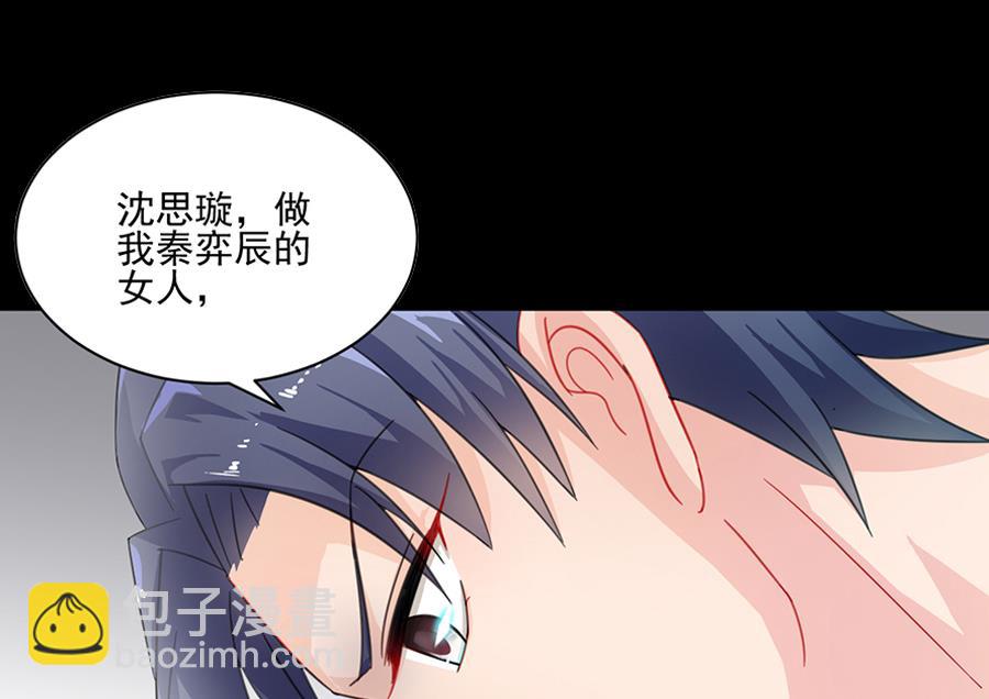 通知 第2季预告-第165话