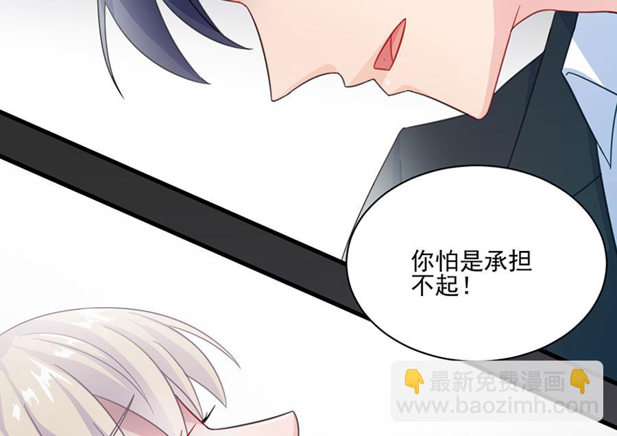 通知 第2季预告-第165话