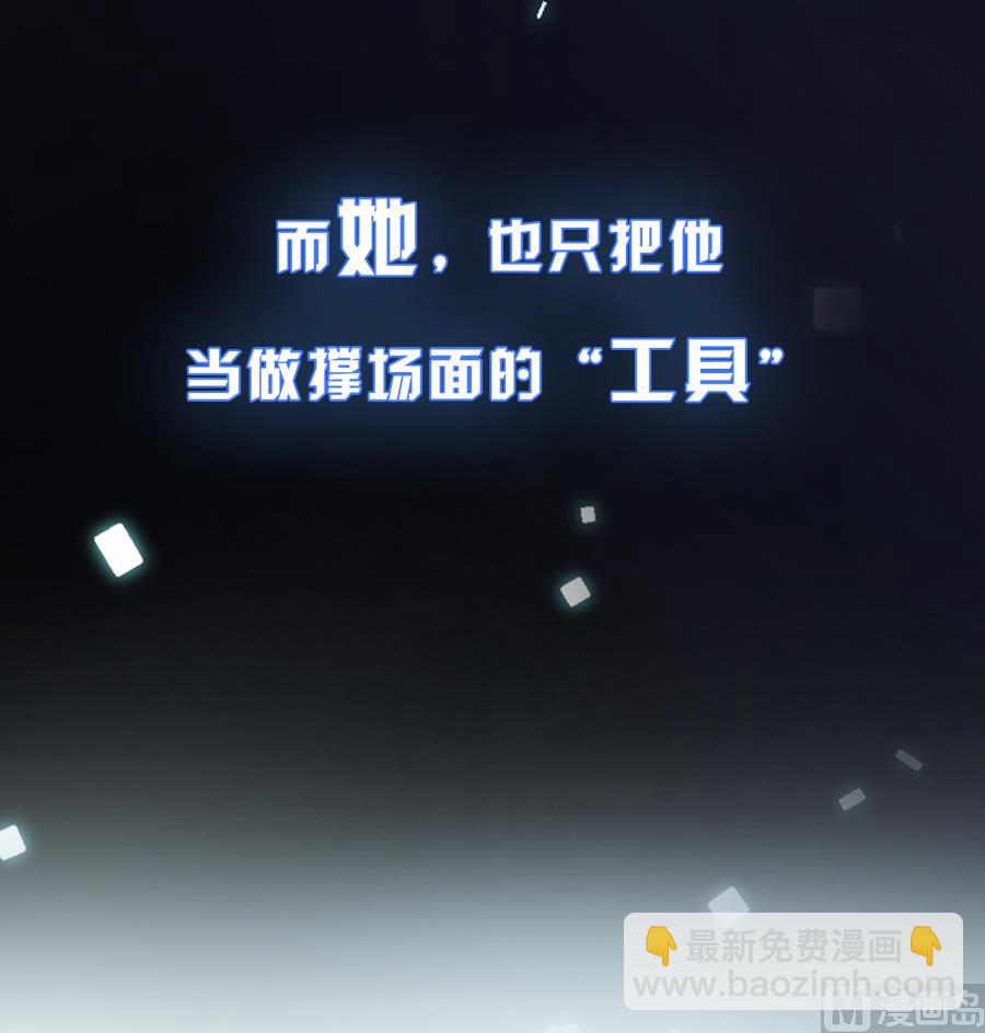 通知 第2季预告-第165话